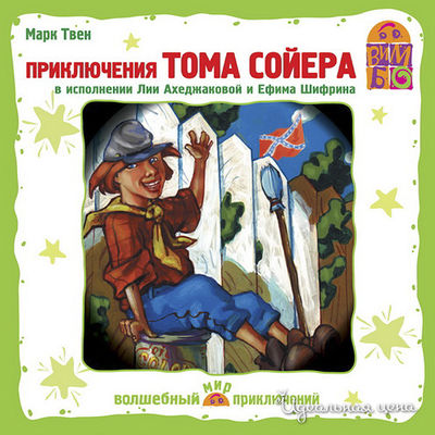 Аудиодиск Vimbo