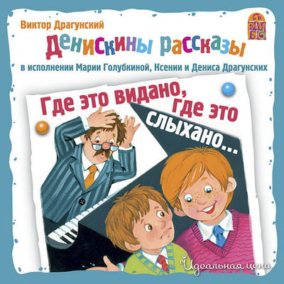 Аудиодиск Vimbo