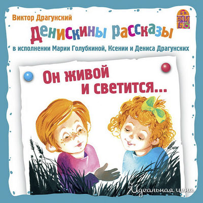 Аудиодиск Vimbo