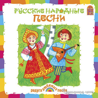 Аудиодиск Vimbo