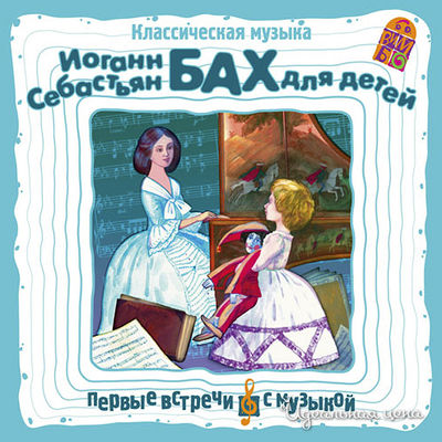 Аудиодиск Vimbo