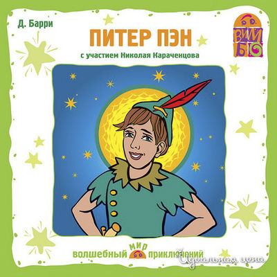 Аудиодиск Vimbo