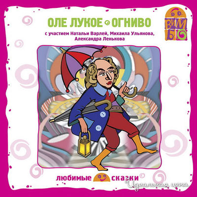 Аудиодиск Vimbo