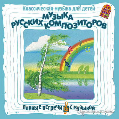 Аудиодиск Vimbo