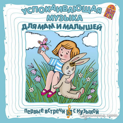 Аудиодиск Vimbo