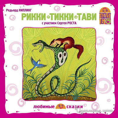 Аудиодиск Vimbo