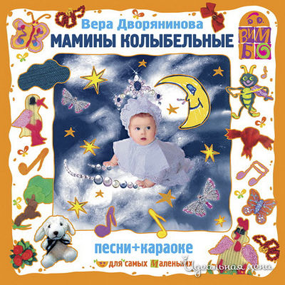 Аудиодиск Vimbo