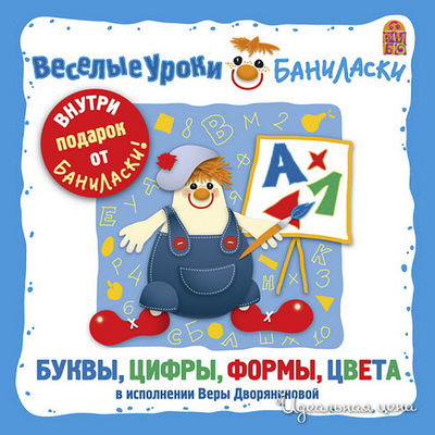 Аудиодиск Vimbo