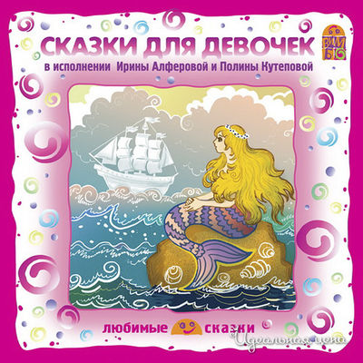 Аудиодиск Vimbo