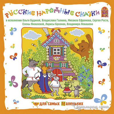 Аудиодиск Vimbo