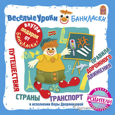 Аудиодиск Vimbo