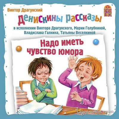 Аудиодиск Vimbo