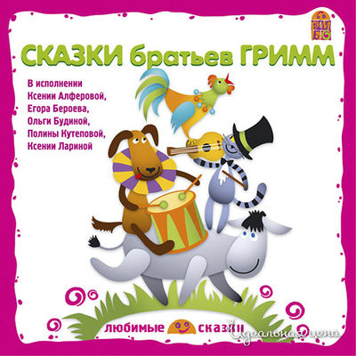 Аудиодиск Vimbo