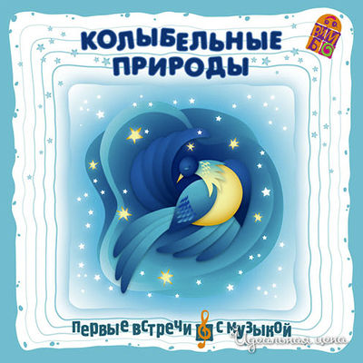 Аудиодиск Vimbo