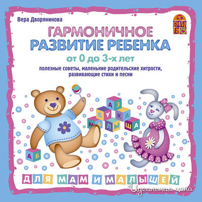 Аудиодиск Vimbo