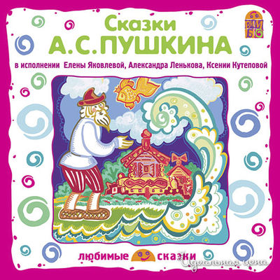 Аудиодиск Vimbo