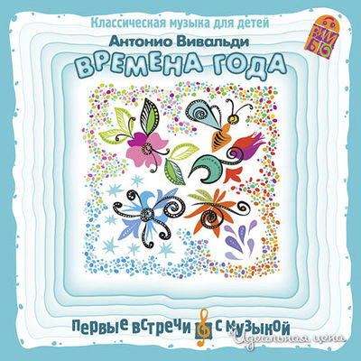 Аудиодиск Vimbo