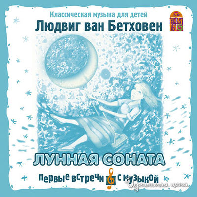 Аудиодиск Vimbo