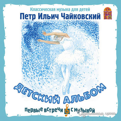 Аудиодиск Vimbo