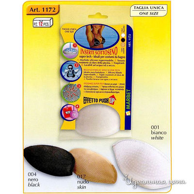 Вставки MARBET, цвет цвет черный