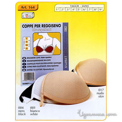 Чашки MARBET, цвет цвет белый