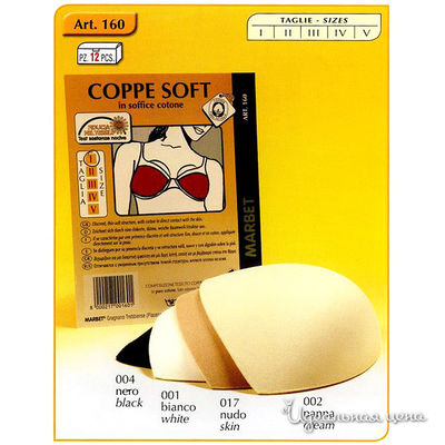 Чашки MARBET, цвет цвет белый