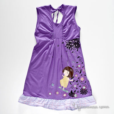 Сарафан Marisol