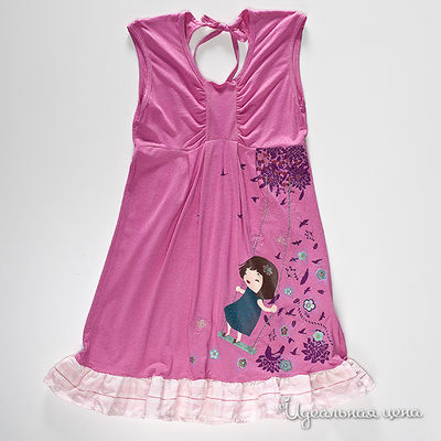 Сарафан Marisol, цвет цвет фуксия