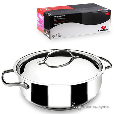 Кастрюля Lacor