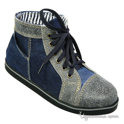 Кеды Gulliver, цвет цвет темно-синий