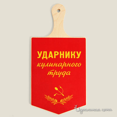 Доска Gift Idea