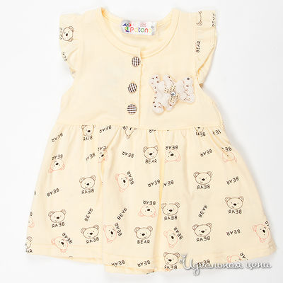 Платье Kidly, цвет цвет желтый