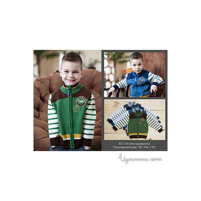 Кофта Лютик, цвет цвет зеленый