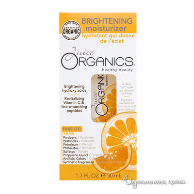 Средство Juice Beauty