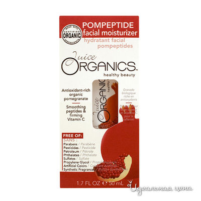 Средство Juice Beauty