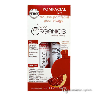 Набор Juice Beauty