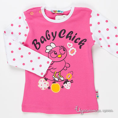 Кофта Marry Rose, цвет цвет малиновый