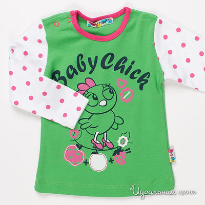 Кофта Marry Rose, цвет цвет зеленый