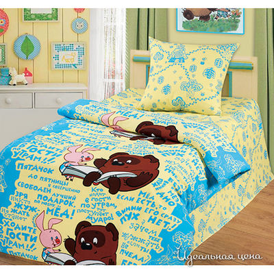 Комплект Souzmultfilm