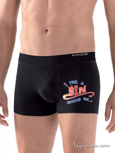 Трусы BlackSpade, цвет цвет черный