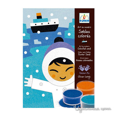 Раскраска Djeco