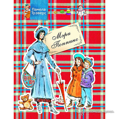 Книга Росмен