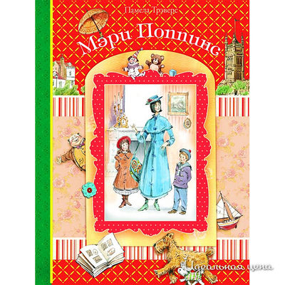 Книга Росмен