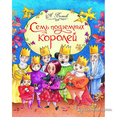 Книга Росмен