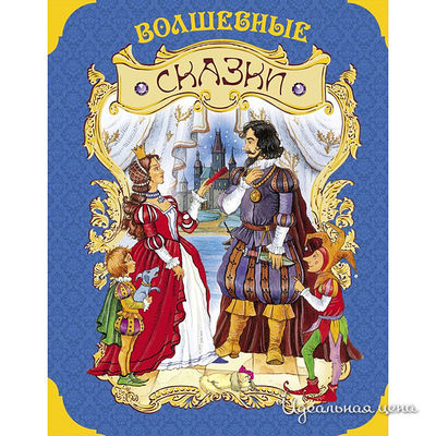 Книга Росмен