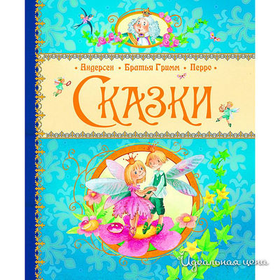 Книга Росмен