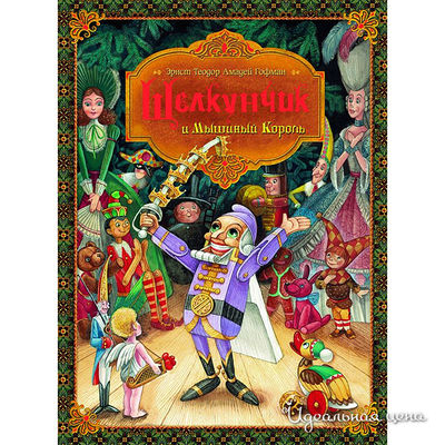 Книга Росмен