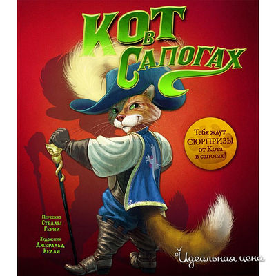 Книга Росмен