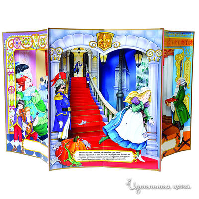 Книга Росмен