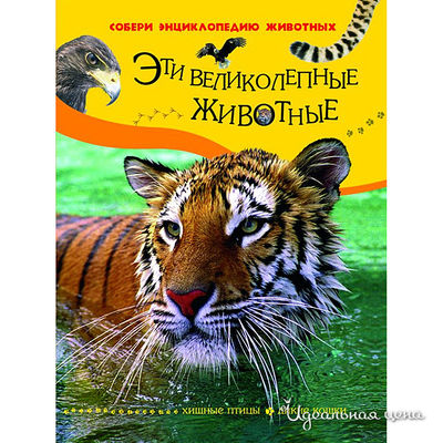 Книга Росмен